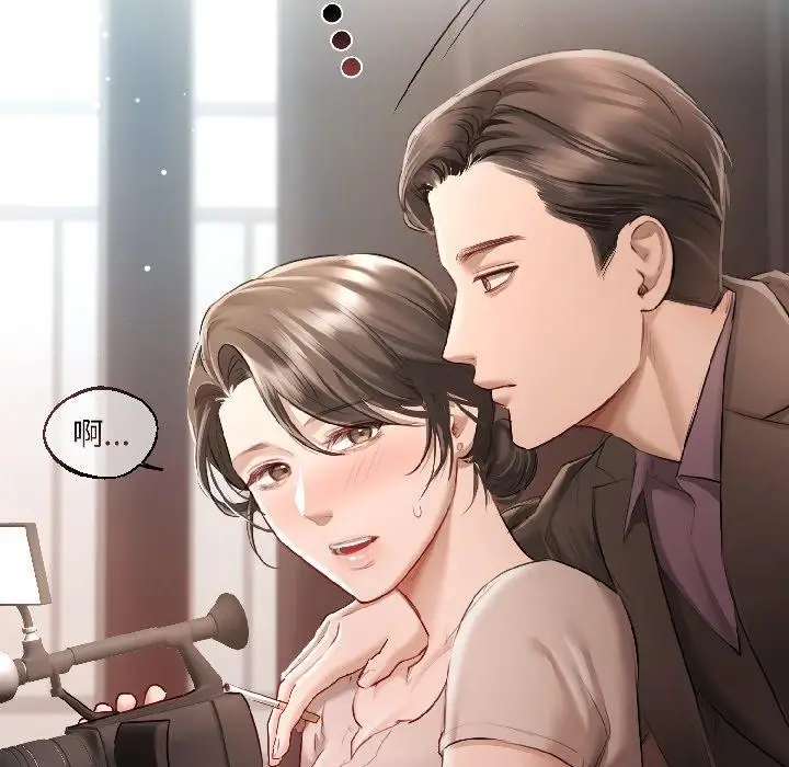 《契约的代价》第4话图61