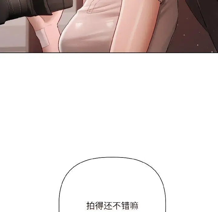 《契约的代价》第4话图62