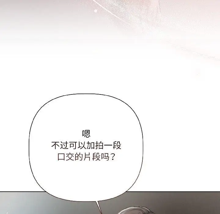 《契约的代价》第4话图69