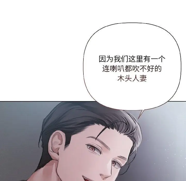 《契约的代价》第4话图73