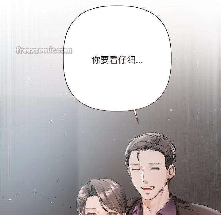 《契约的代价》第4话图78