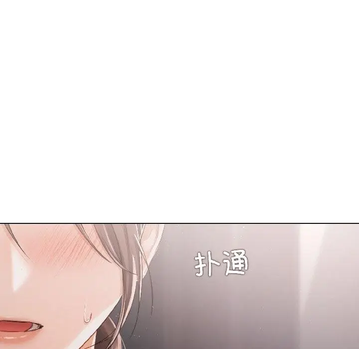 《契约的代价》第4话图8