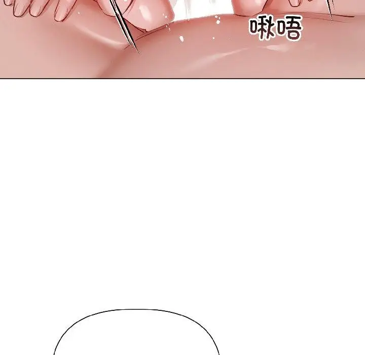 《契约的代价》第4话图87