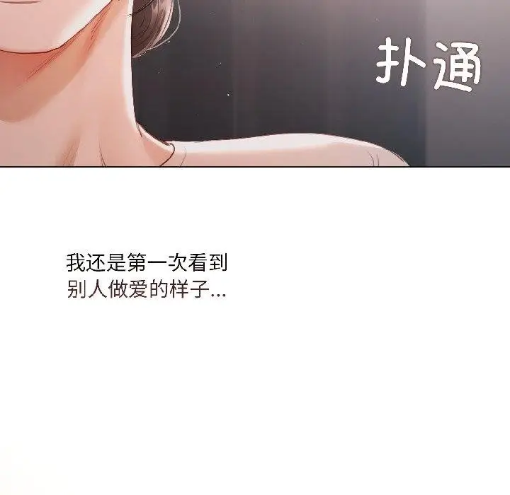 《契约的代价》第4话图9