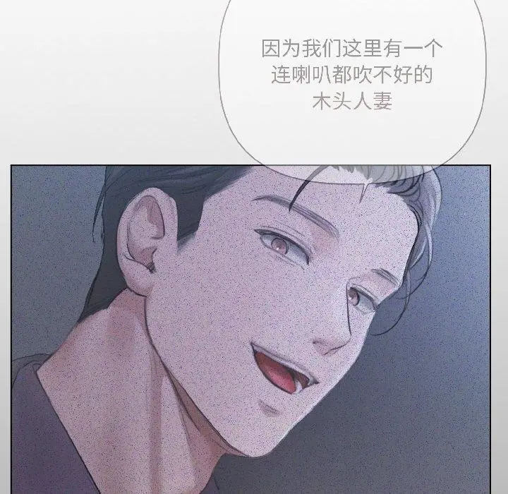 《契约的代价》第4话图94