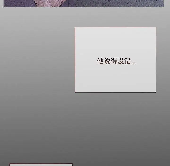 《契约的代价》第4话图95