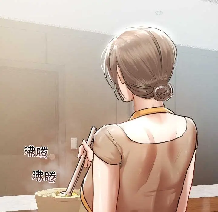 《契约的代价》第8话图106