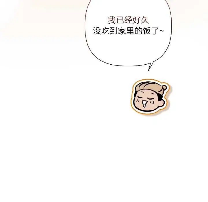《契约的代价》第8话图116