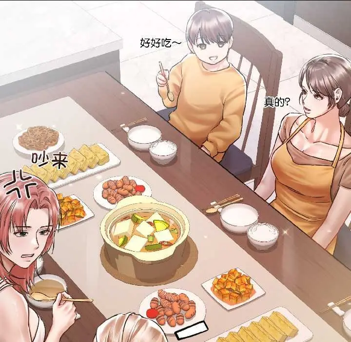 《契约的代价》第8话图121