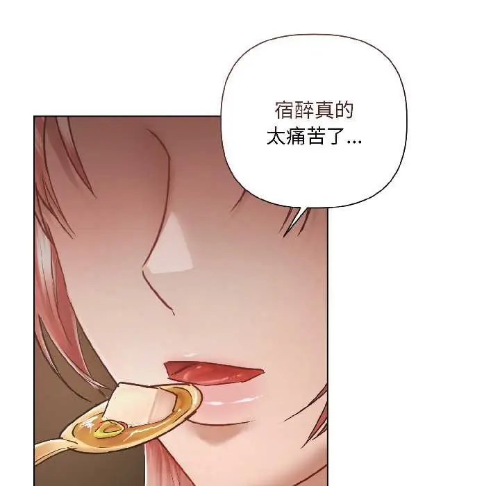 《契约的代价》第8话图123