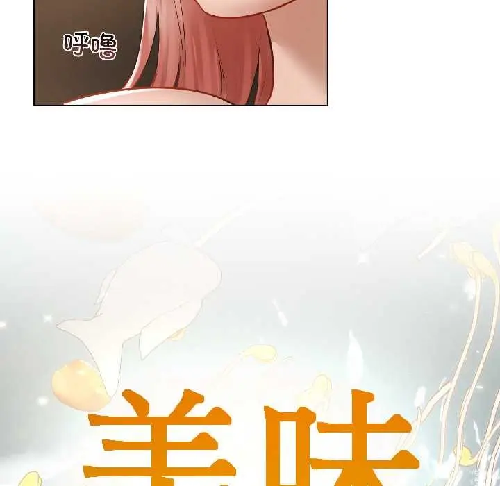 《契约的代价》第8话图124