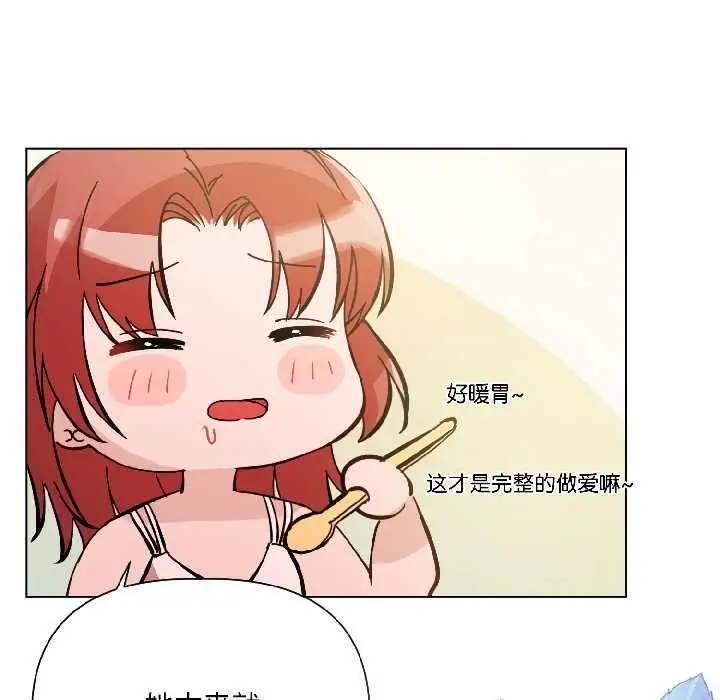 《契约的代价》第8话图134
