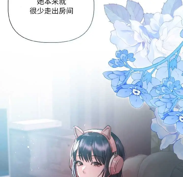 《契约的代价》第8话图135