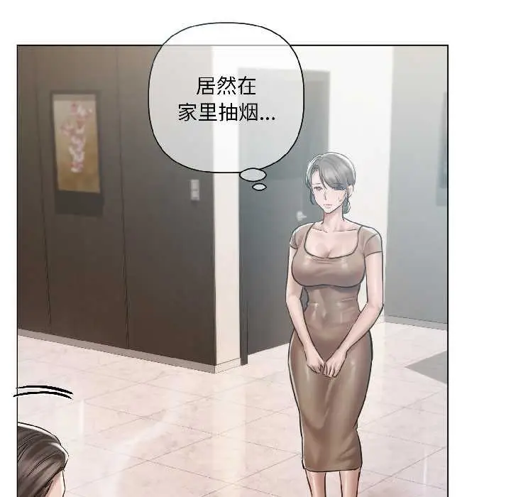《契约的代价》第8话图145
