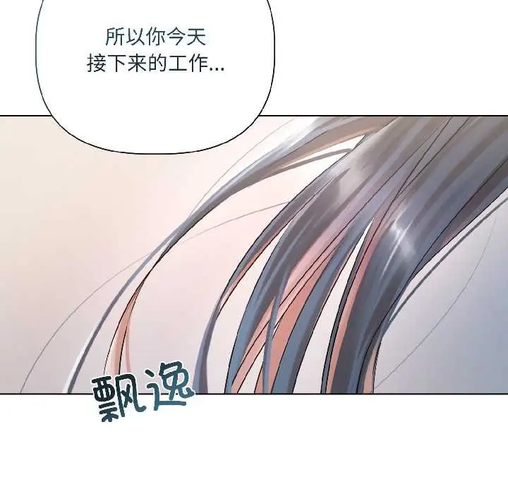 《契约的代价》第8话图150