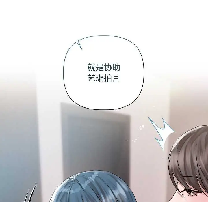 《契约的代价》第8话图151