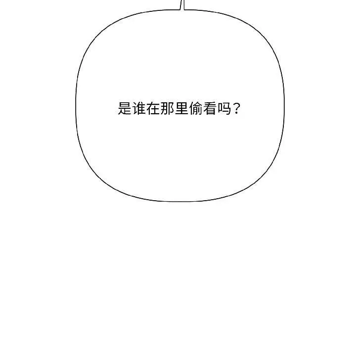 《契约的代价》第8话图16