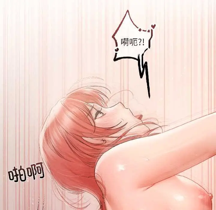 《契约的代价》第8话图21