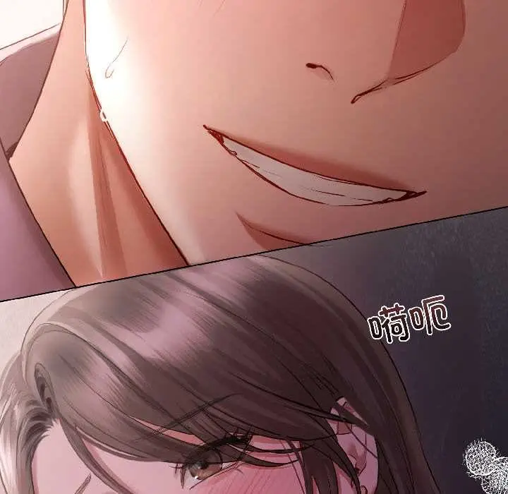 《契约的代价》第8话图25