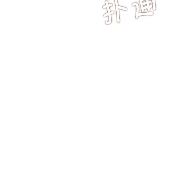 《契约的代价》第8话图34