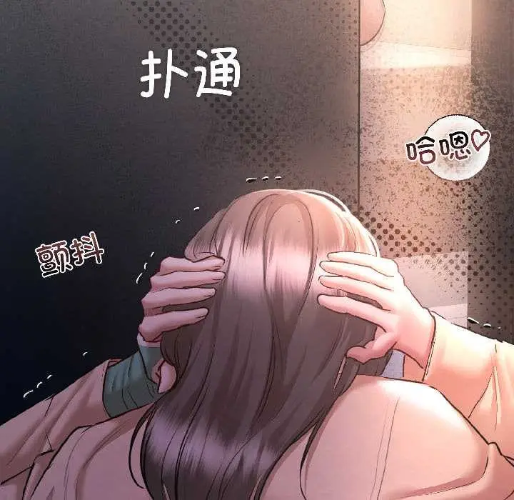 《契约的代价》第8话图47