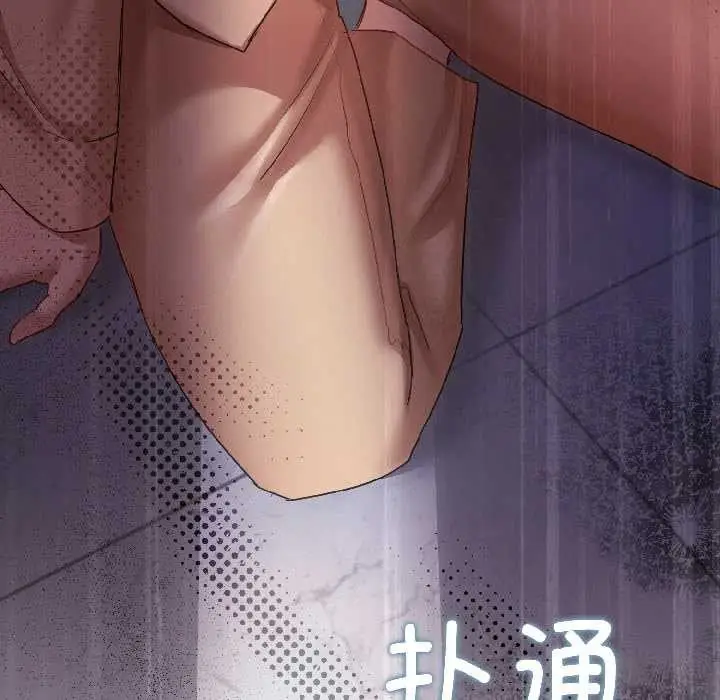 《契约的代价》第8话图5