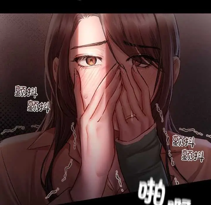 《契约的代价》第8话图51
