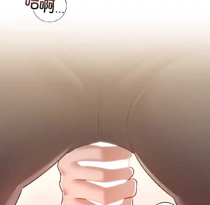 《契约的代价》第8话图65