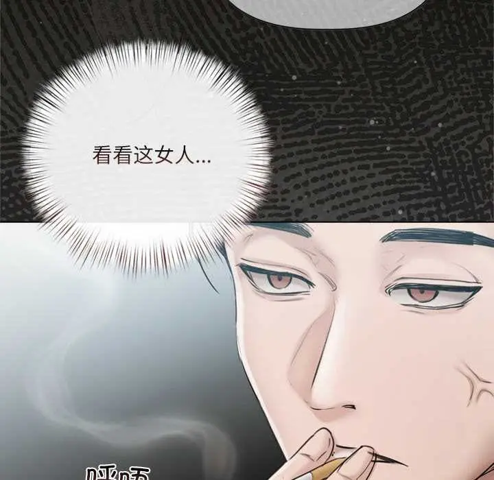 《契约的代价》第9话图10