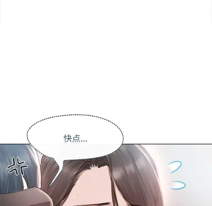 《契约的代价》第9话图109