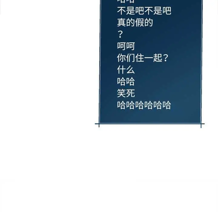 《契约的代价》第9话图115