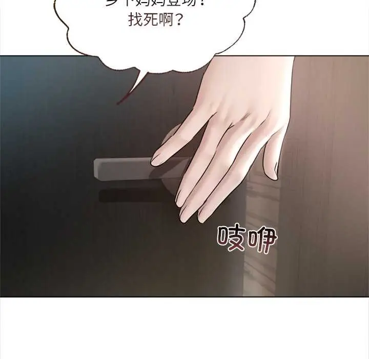 《契约的代价》第9话图118