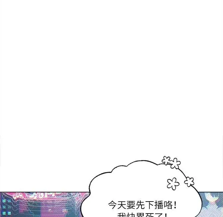 《契约的代价》第9话图121