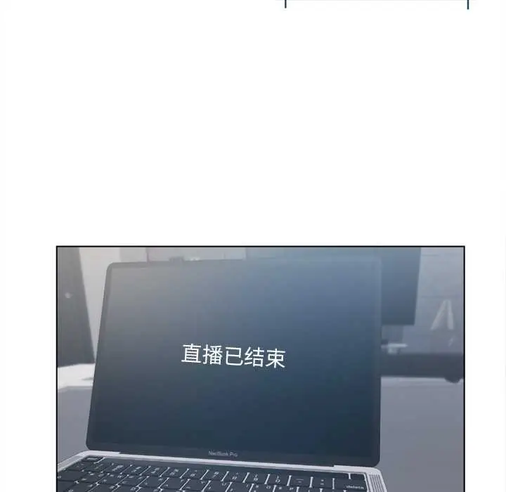 《契约的代价》第9话图123