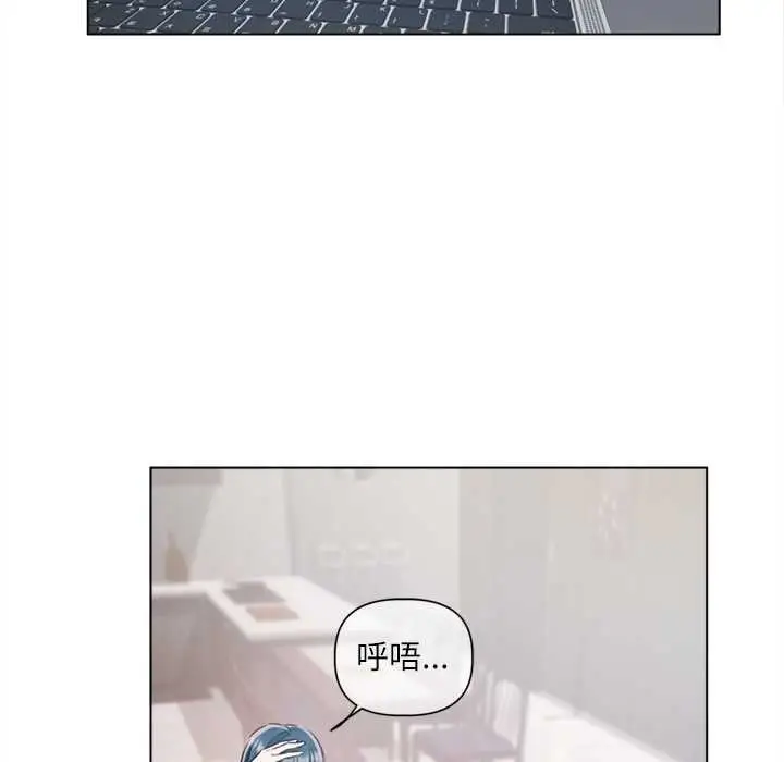 《契约的代价》第9话图124