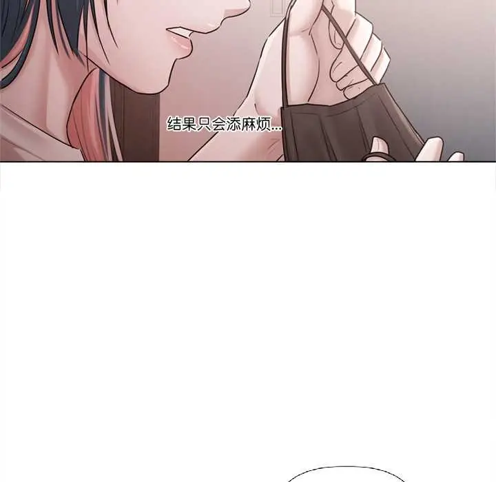 《契约的代价》第9话图148