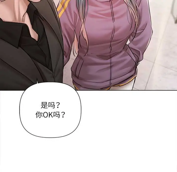 《契约的代价》第9话图20