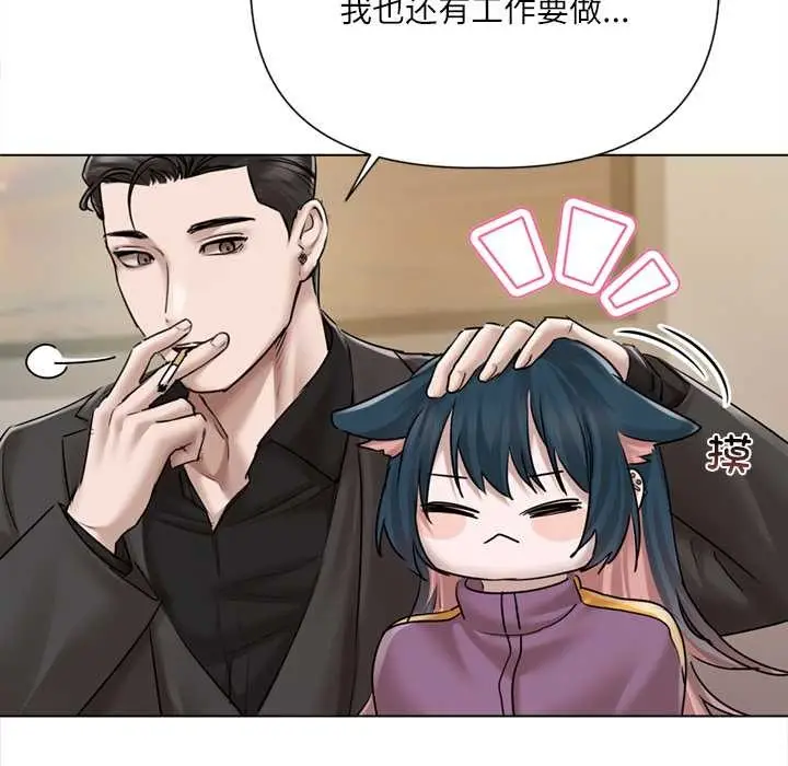 《契约的代价》第9话图23