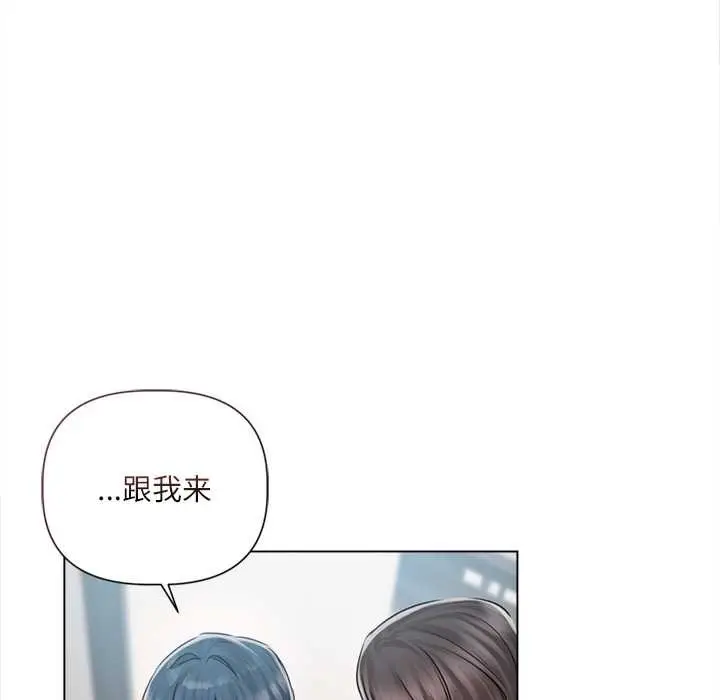 《契约的代价》第9话图25