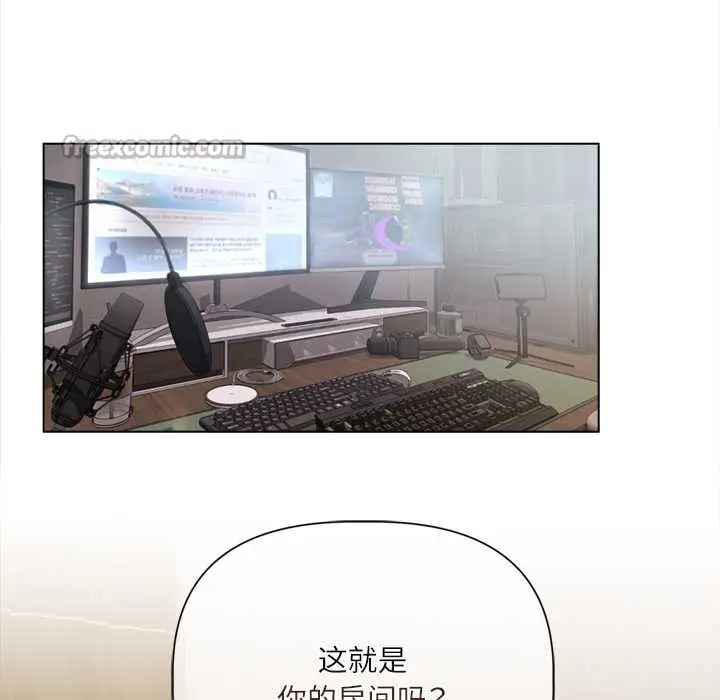 《契约的代价》第9话图28