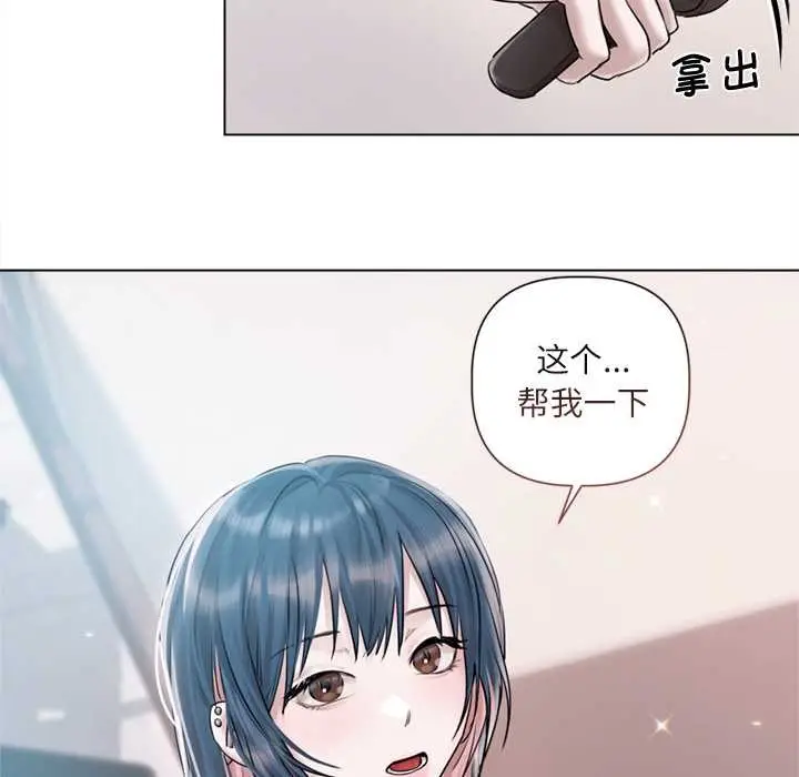 《契约的代价》第9话图37