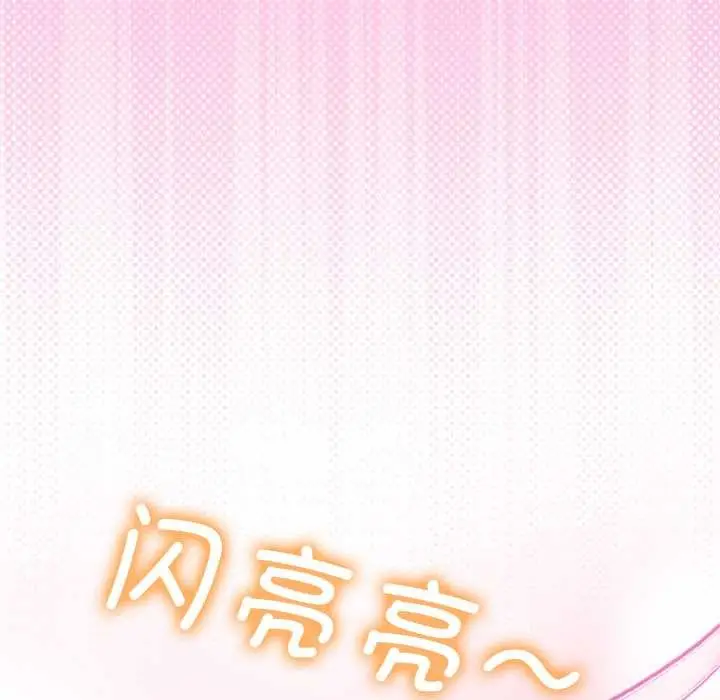 《契约的代价》第9话图40