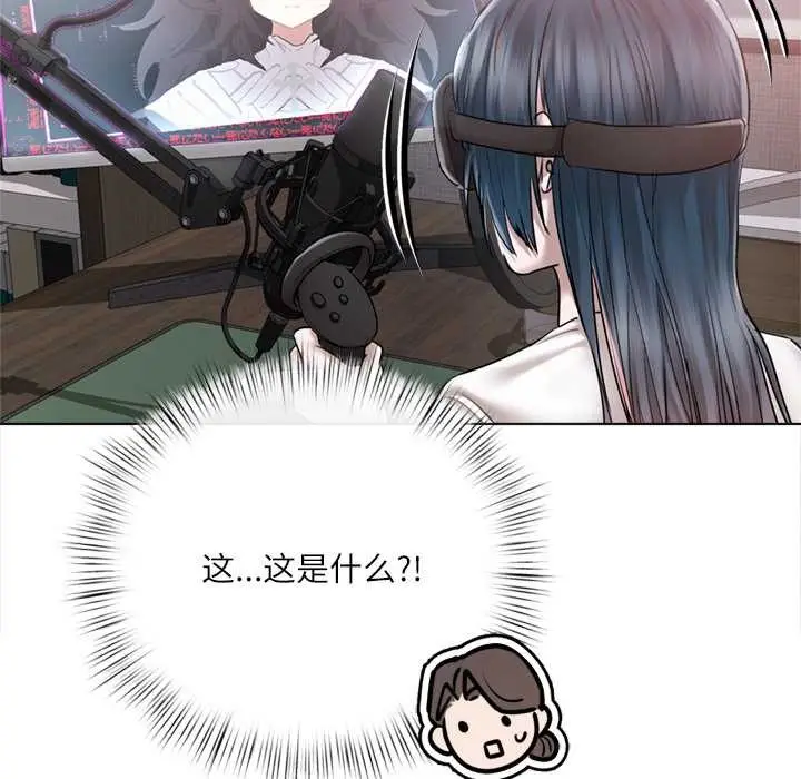 《契约的代价》第9话图46