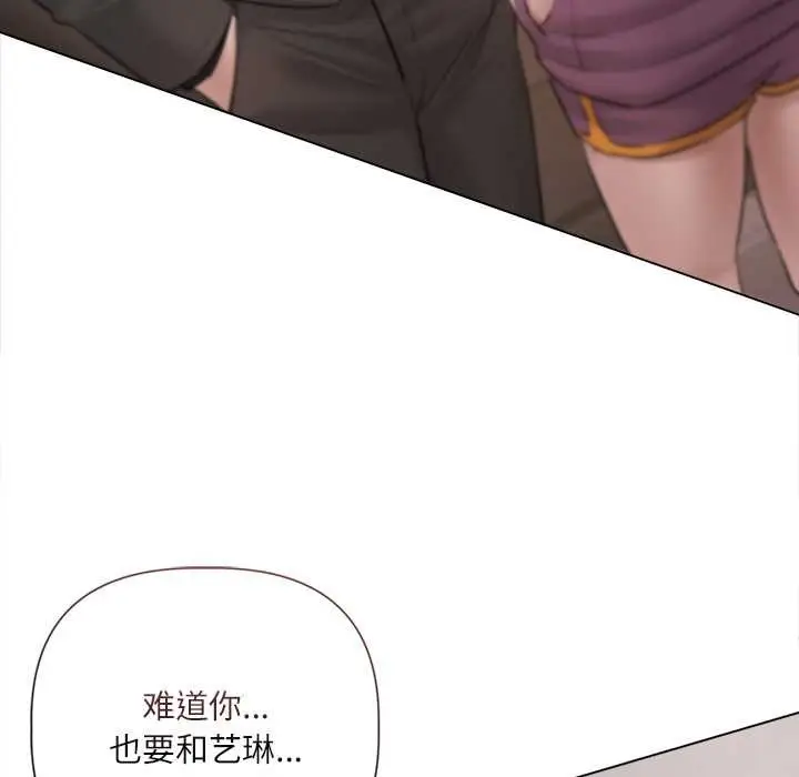 《契约的代价》第9话图5