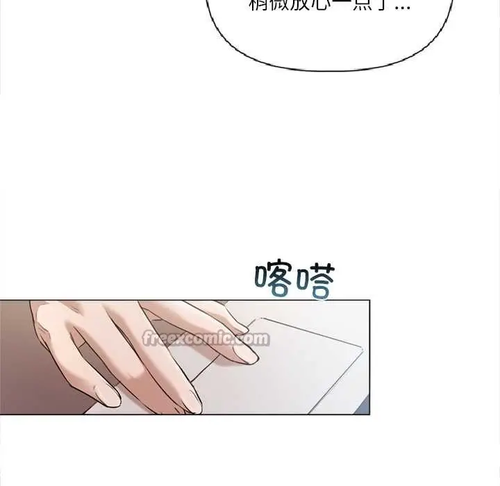 《契约的代价》第9话图56