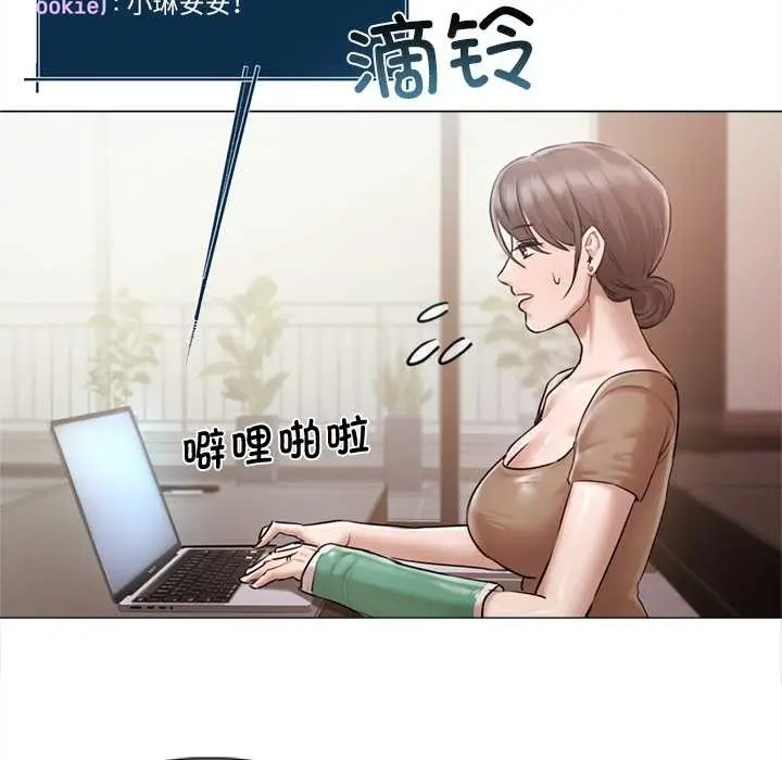 《契约的代价》第9话图59