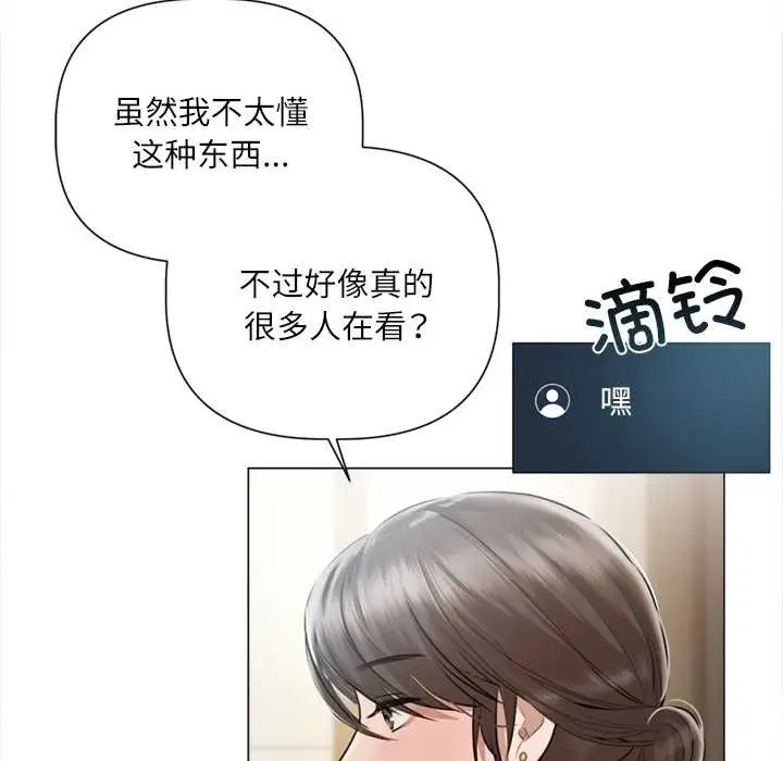 《契约的代价》第9话图60
