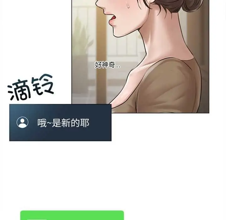《契约的代价》第9话图61