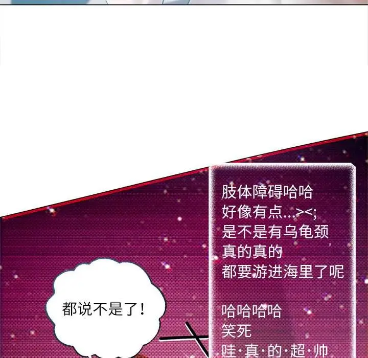 《契约的代价》第9话图64