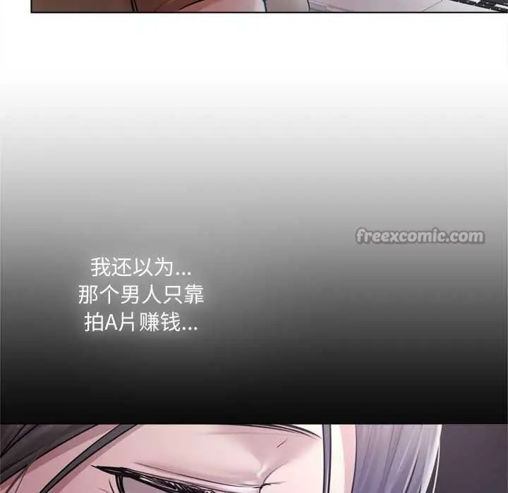 《契约的代价》第9话图70